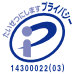 privacy mark